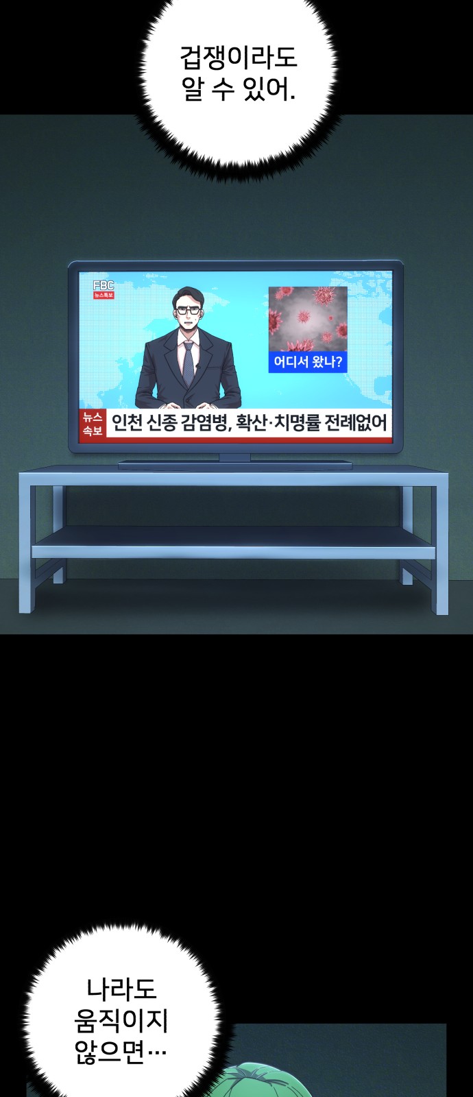 34 페이지