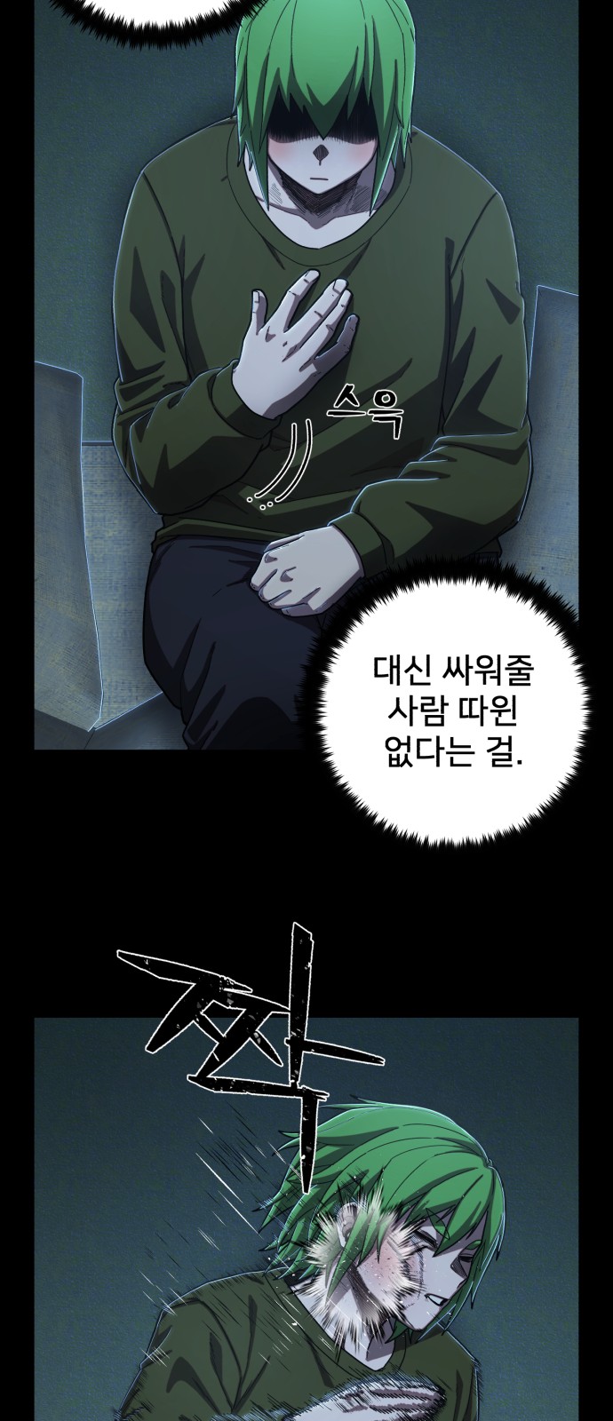 35 페이지