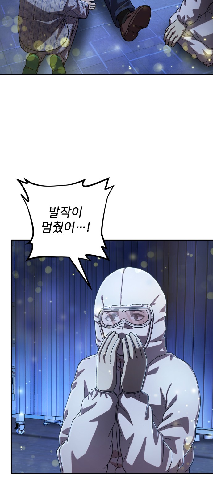 45 페이지