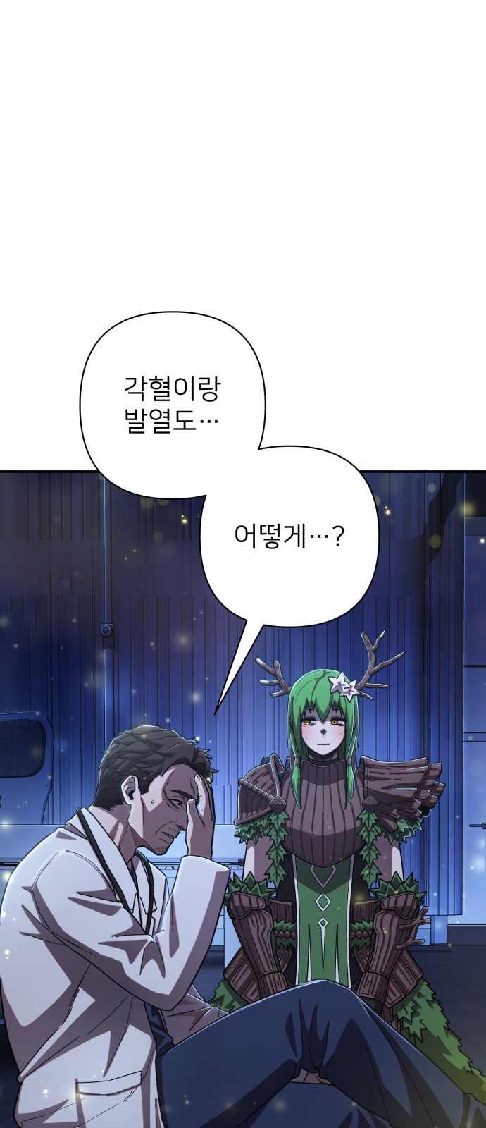46 페이지