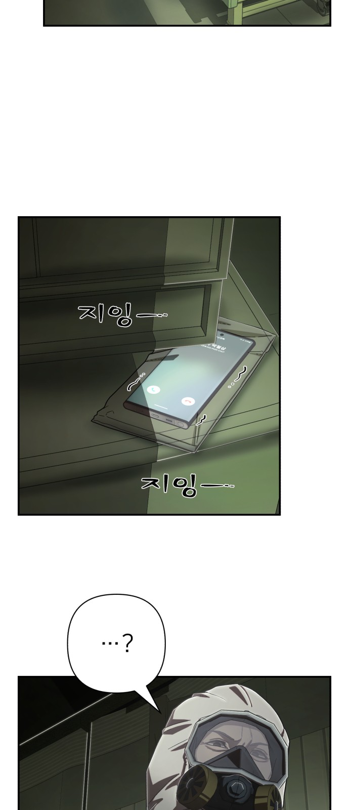57 페이지