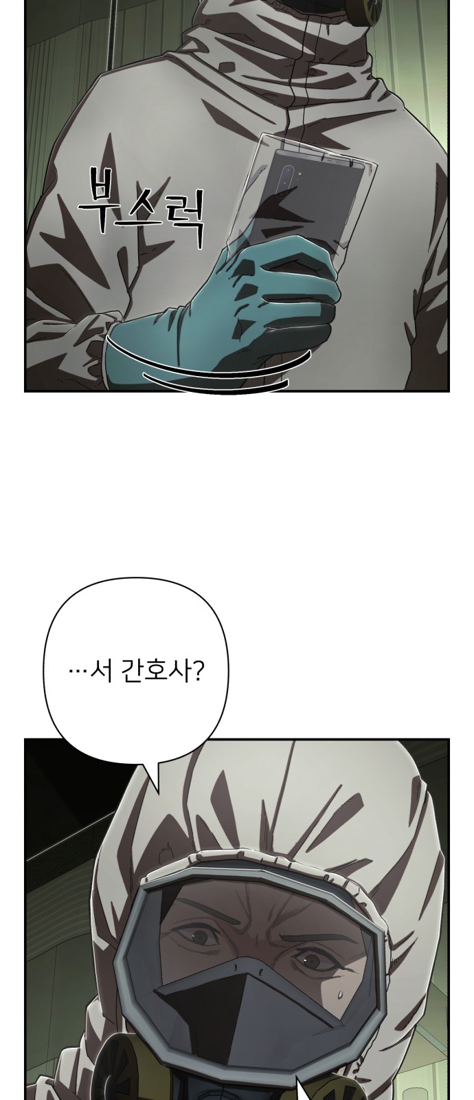 58 페이지