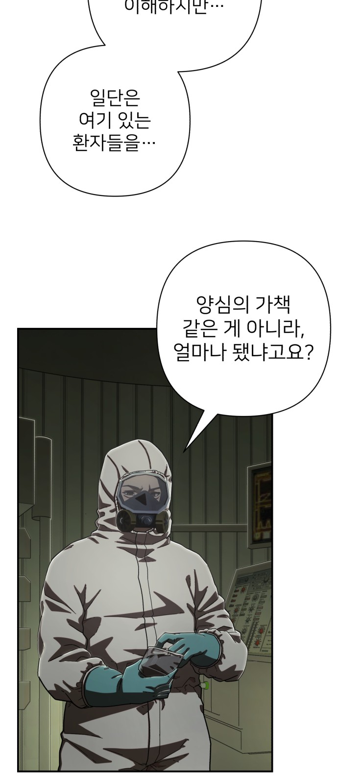 60 페이지