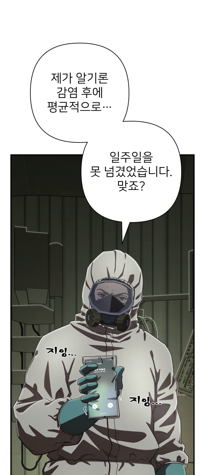 62 페이지