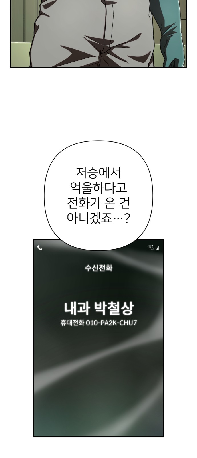 63 페이지