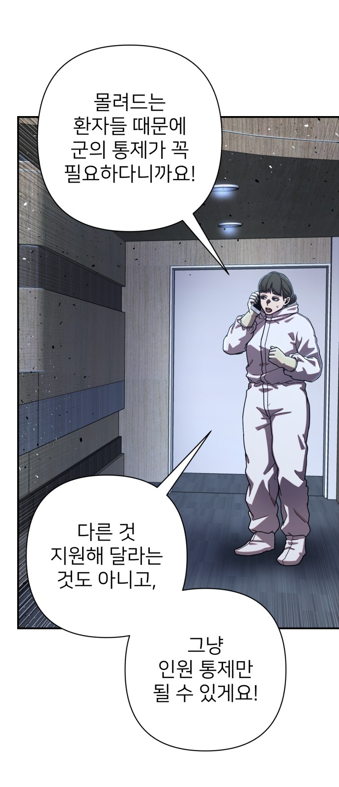 66 페이지