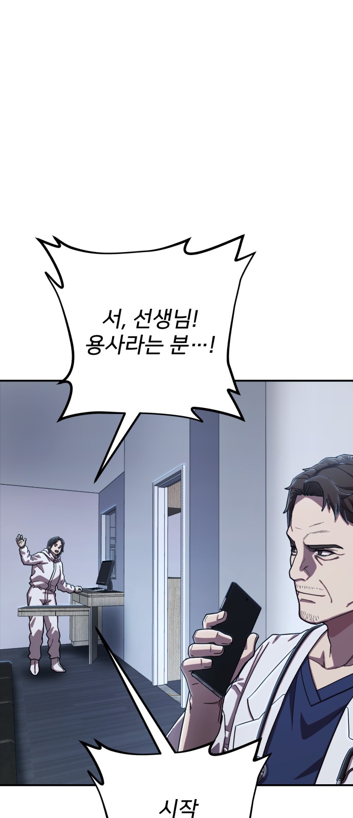 67 페이지