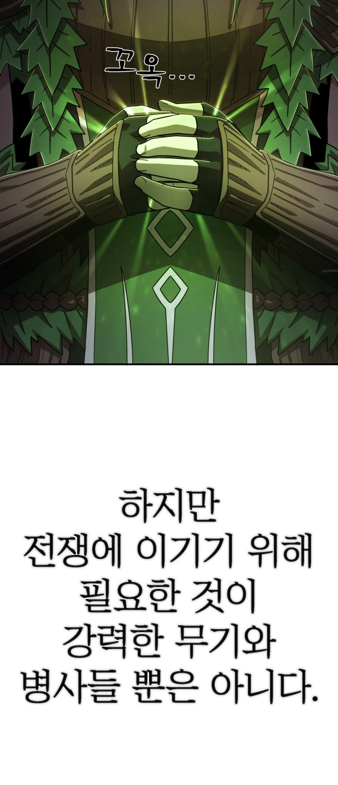 73 페이지