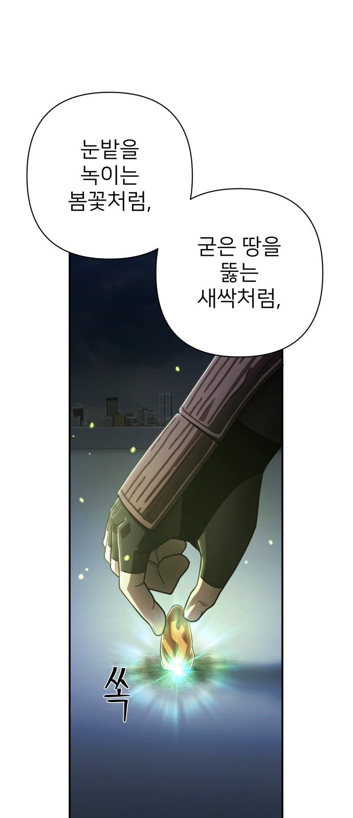 75 페이지