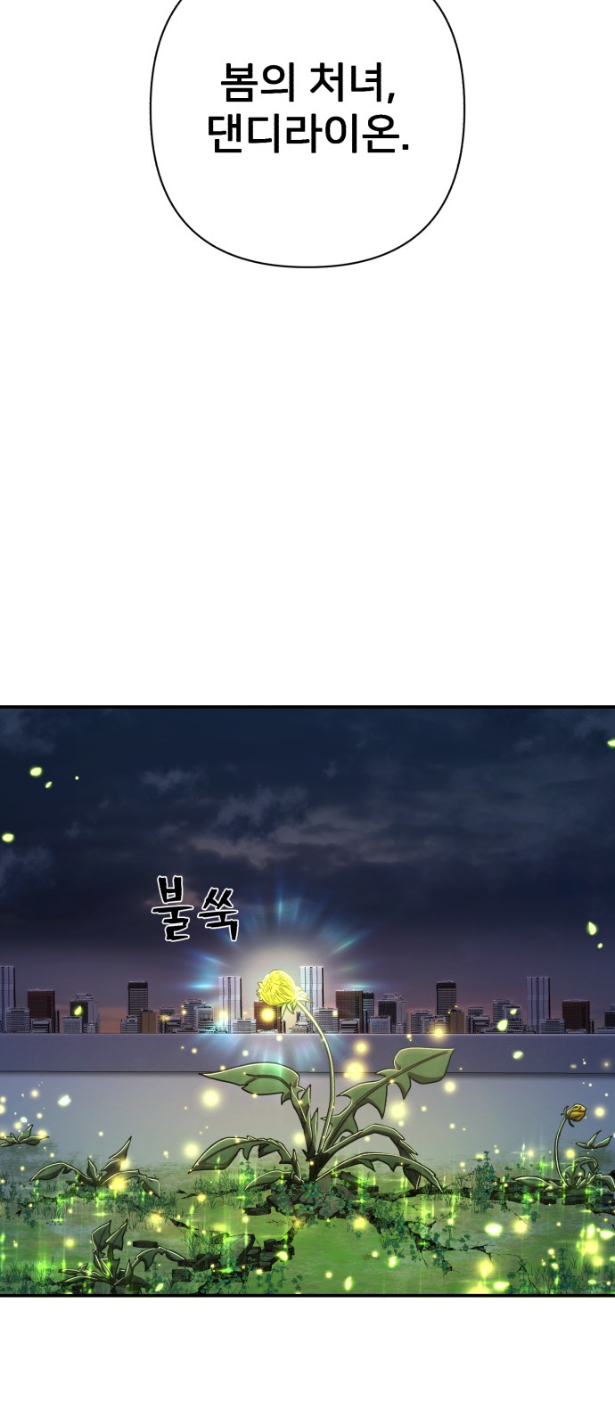 77 페이지