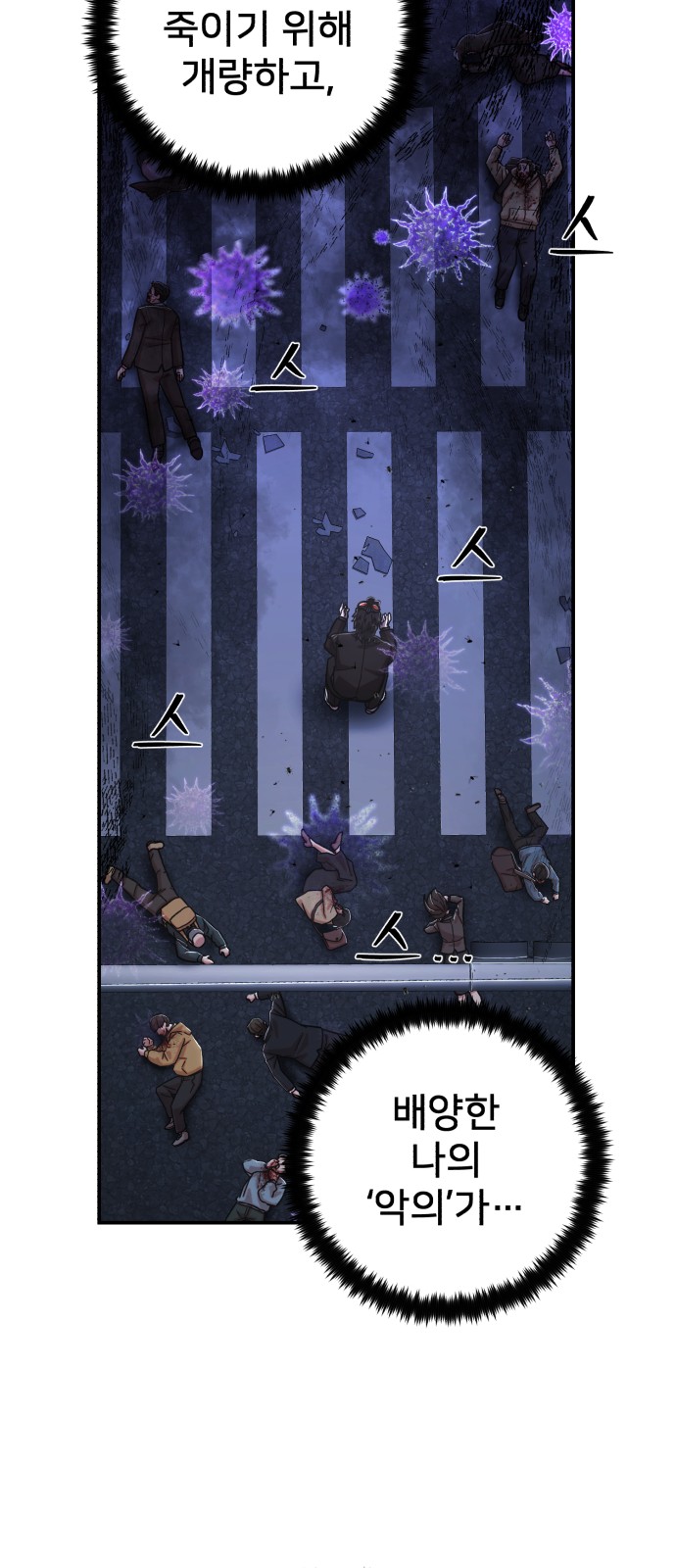 84 페이지