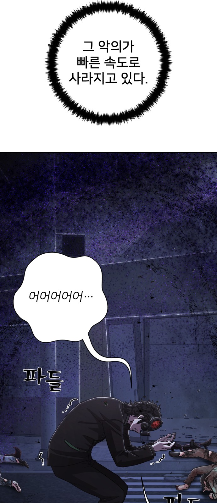 85 페이지