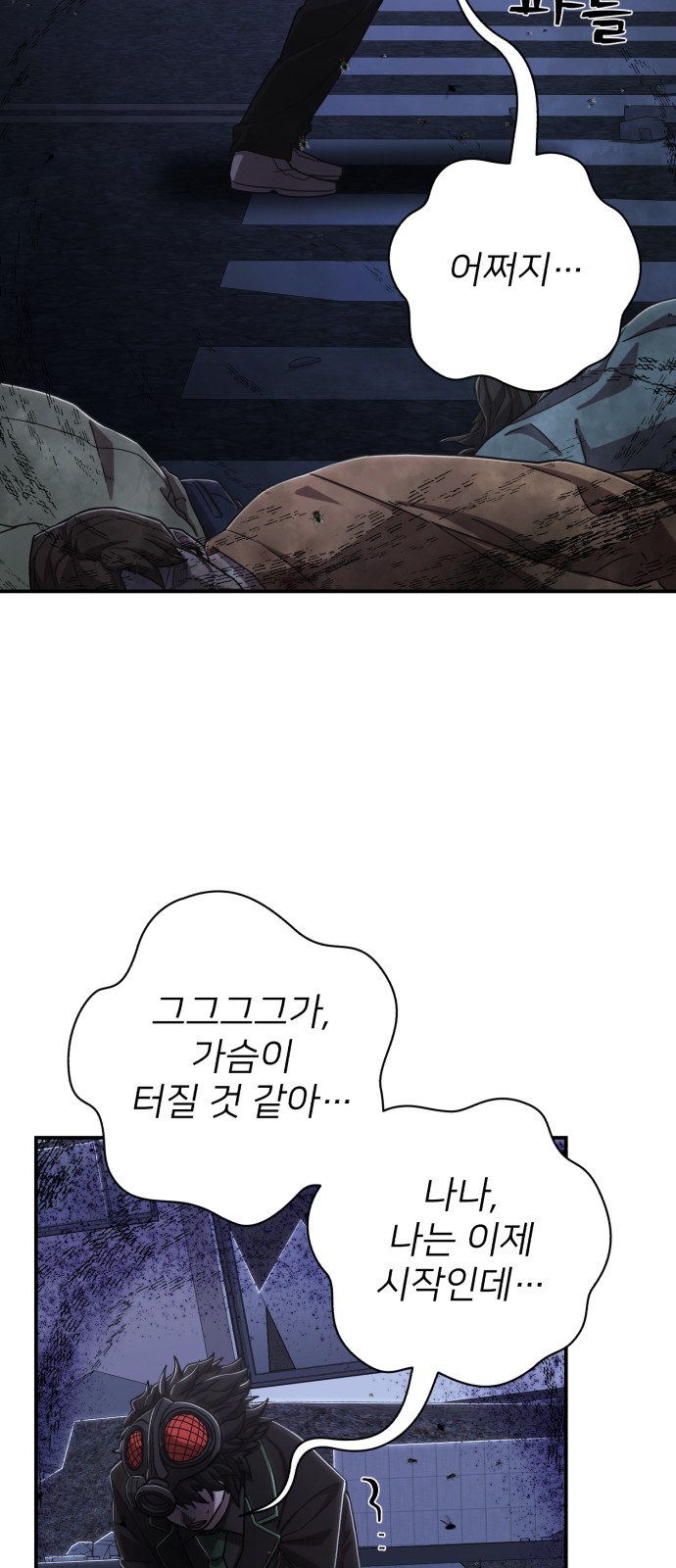 86 페이지