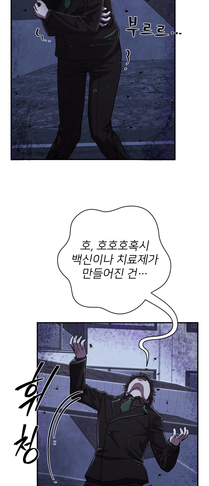 87 페이지