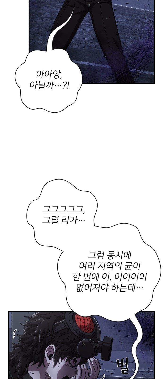 88 페이지