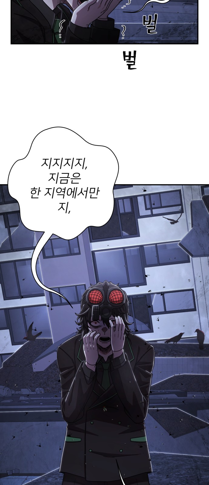 89 페이지