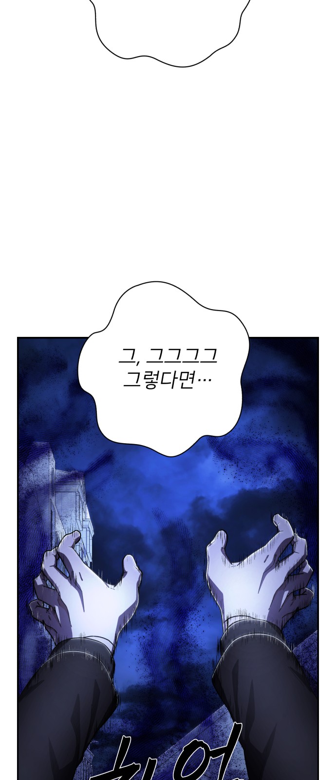 92 페이지