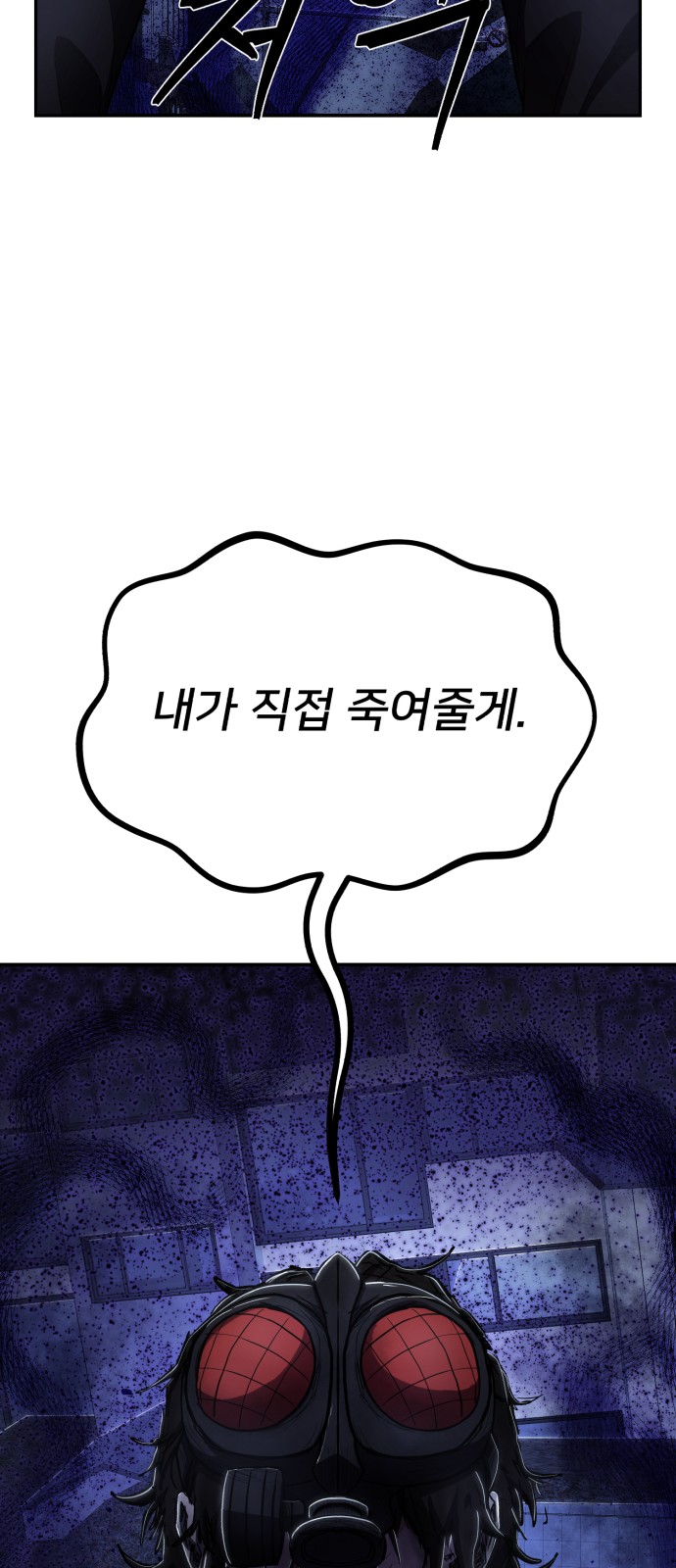93 페이지