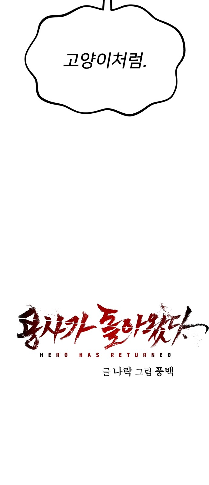 95 페이지
