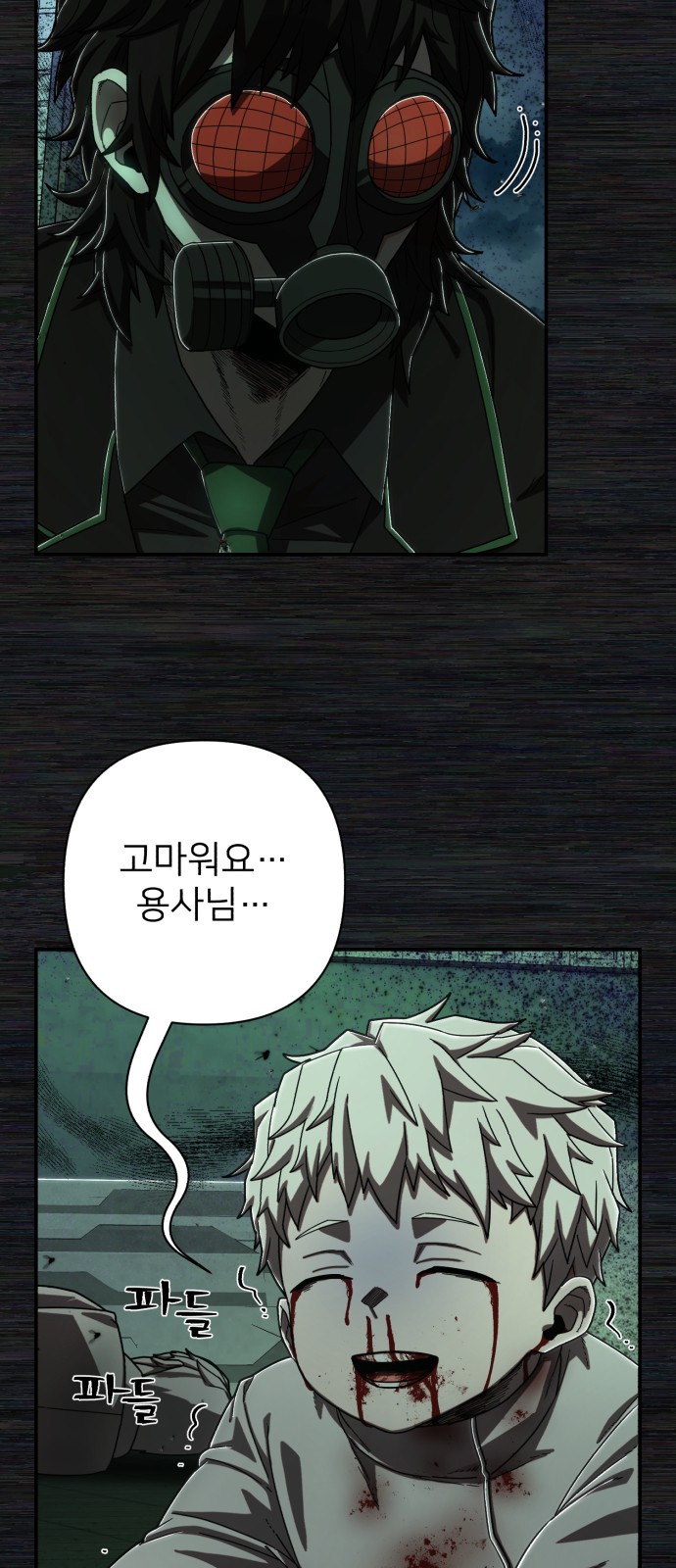 39 페이지