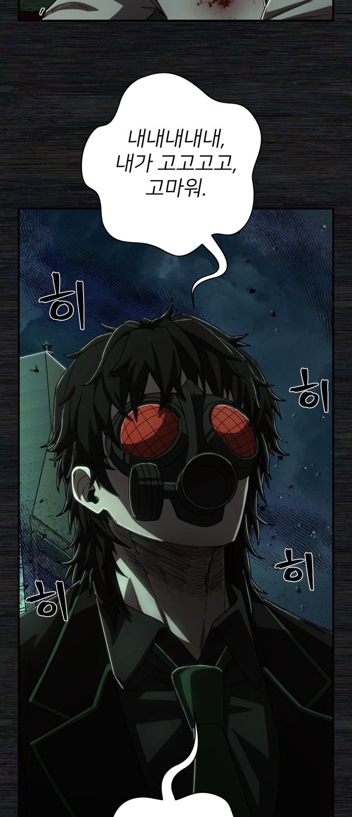 40 페이지