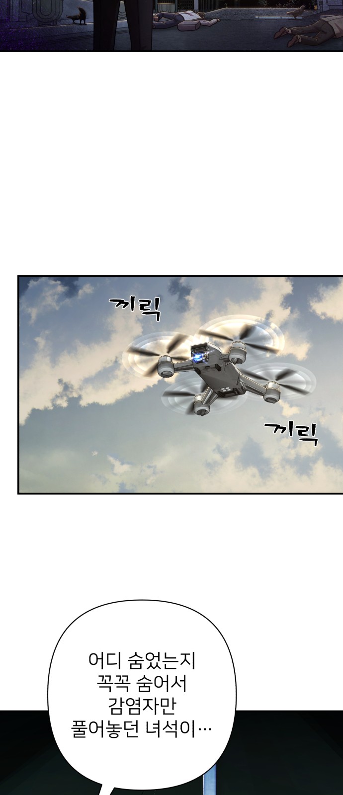47 페이지