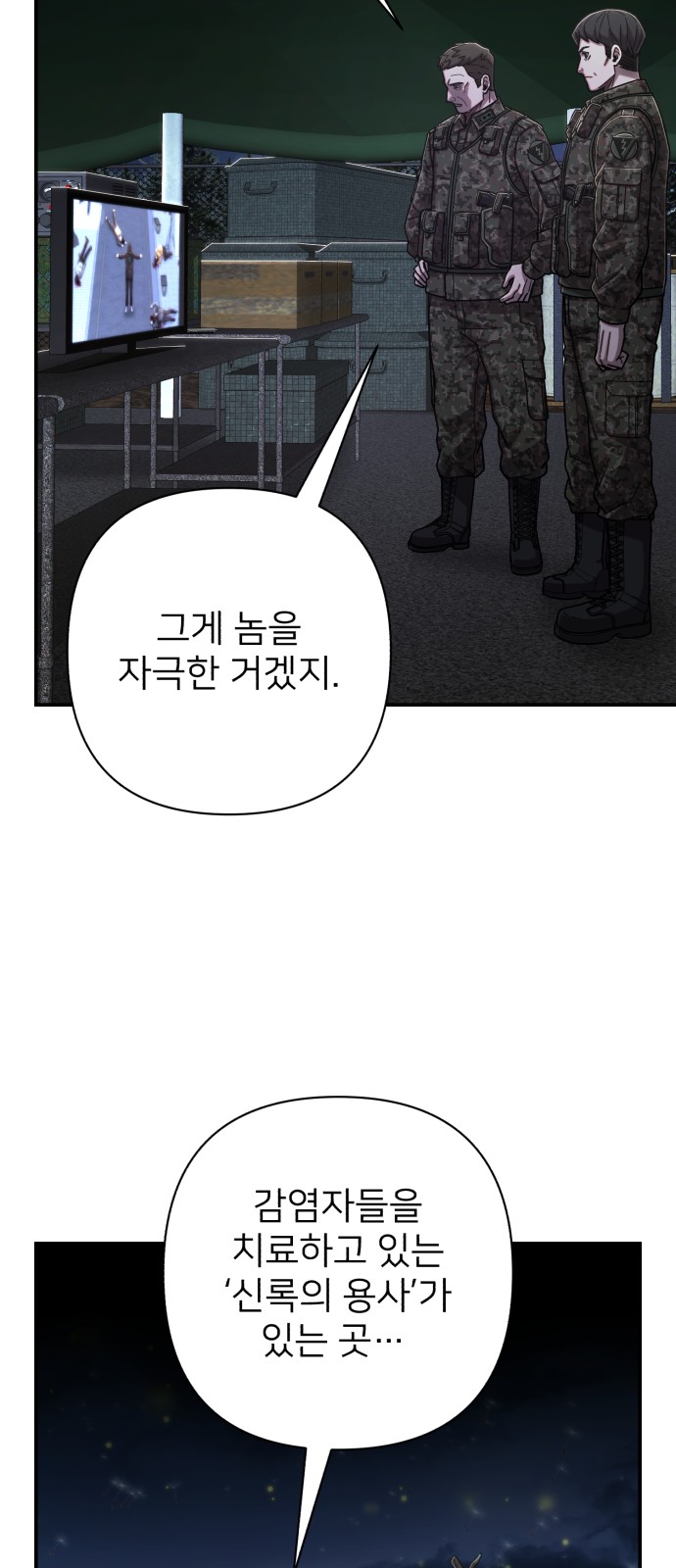 49 페이지