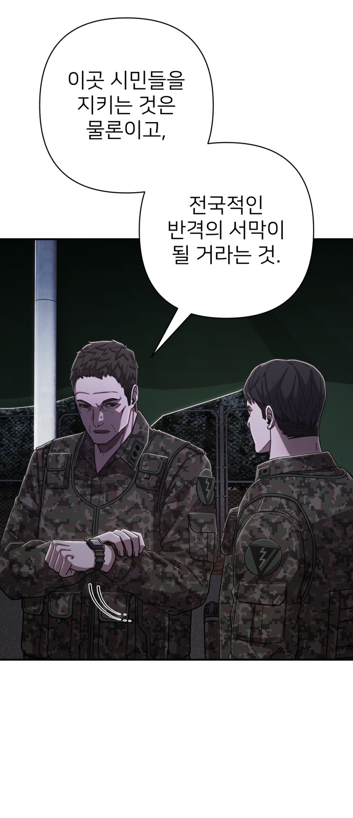 54 페이지