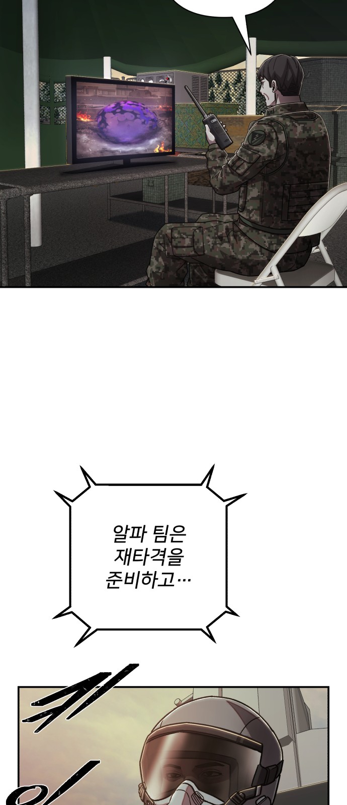 68 페이지