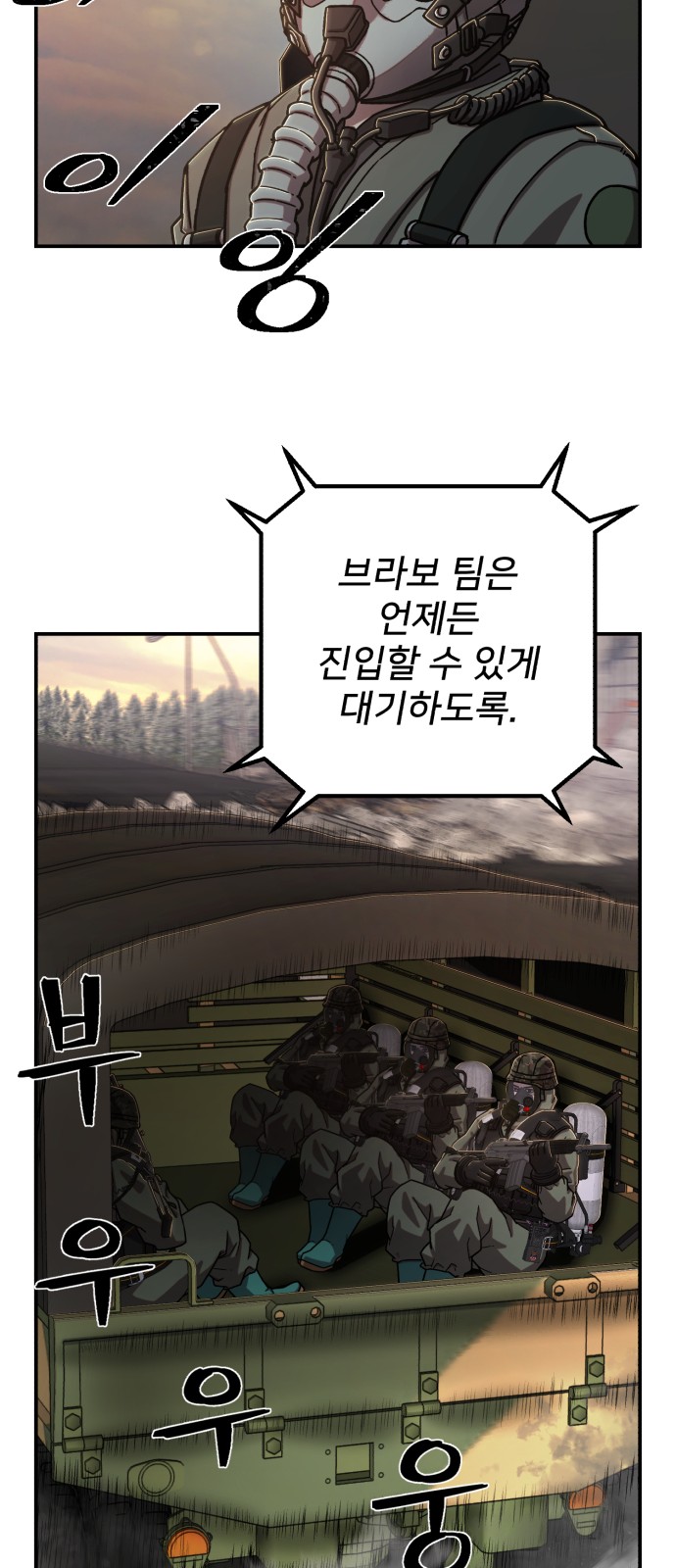 69 페이지