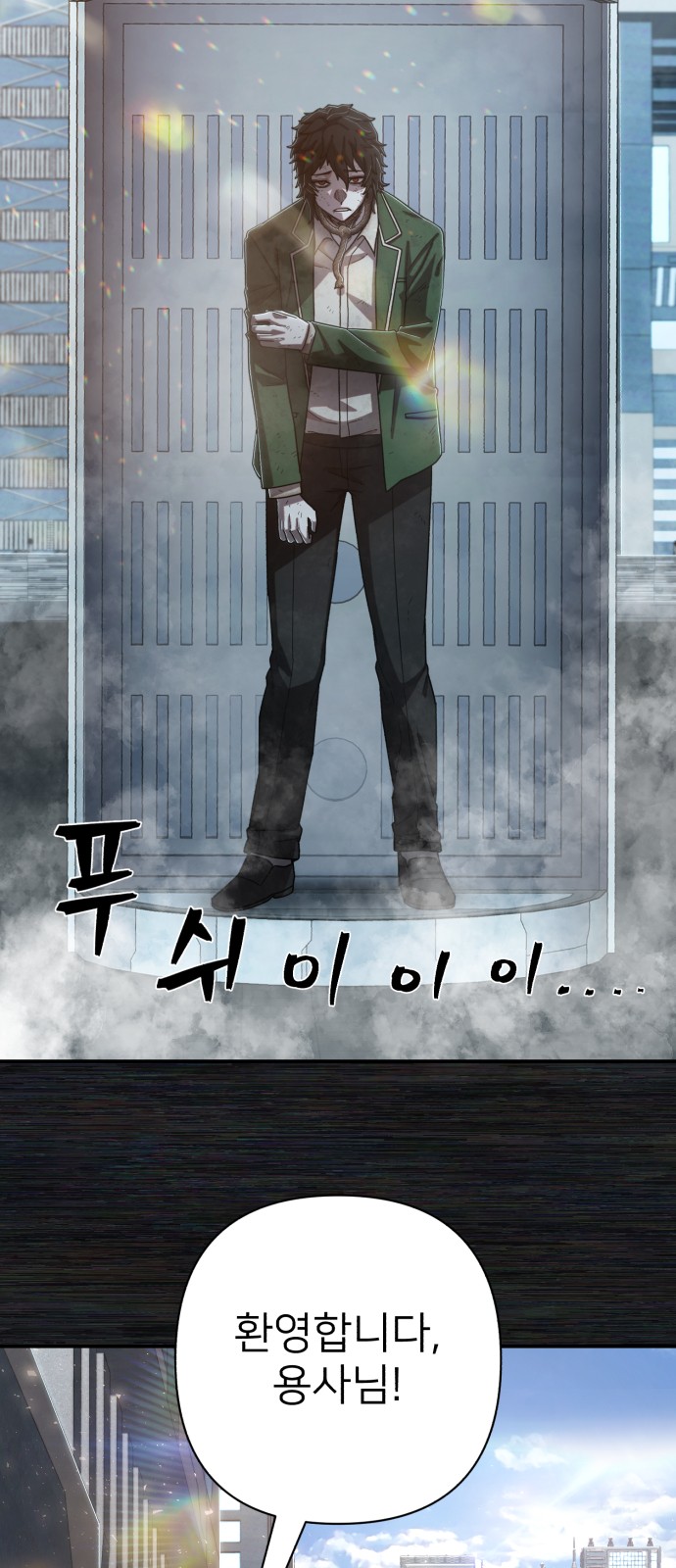 7 페이지
