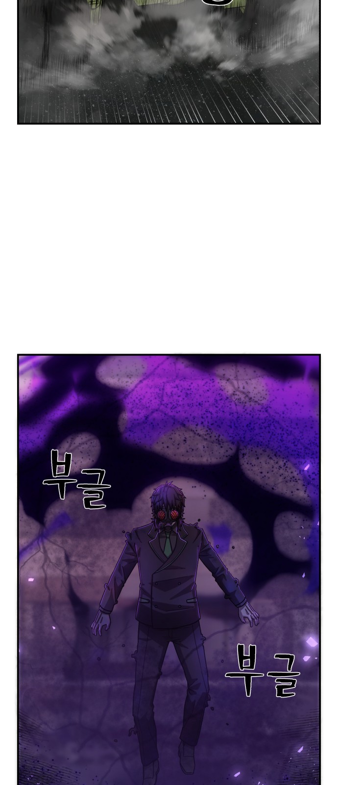 70 페이지