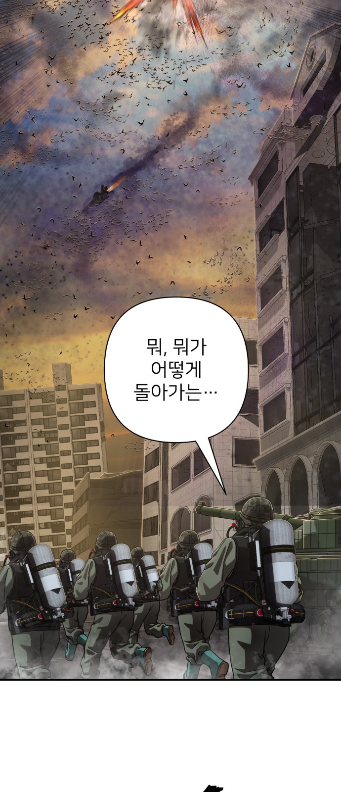 85 페이지