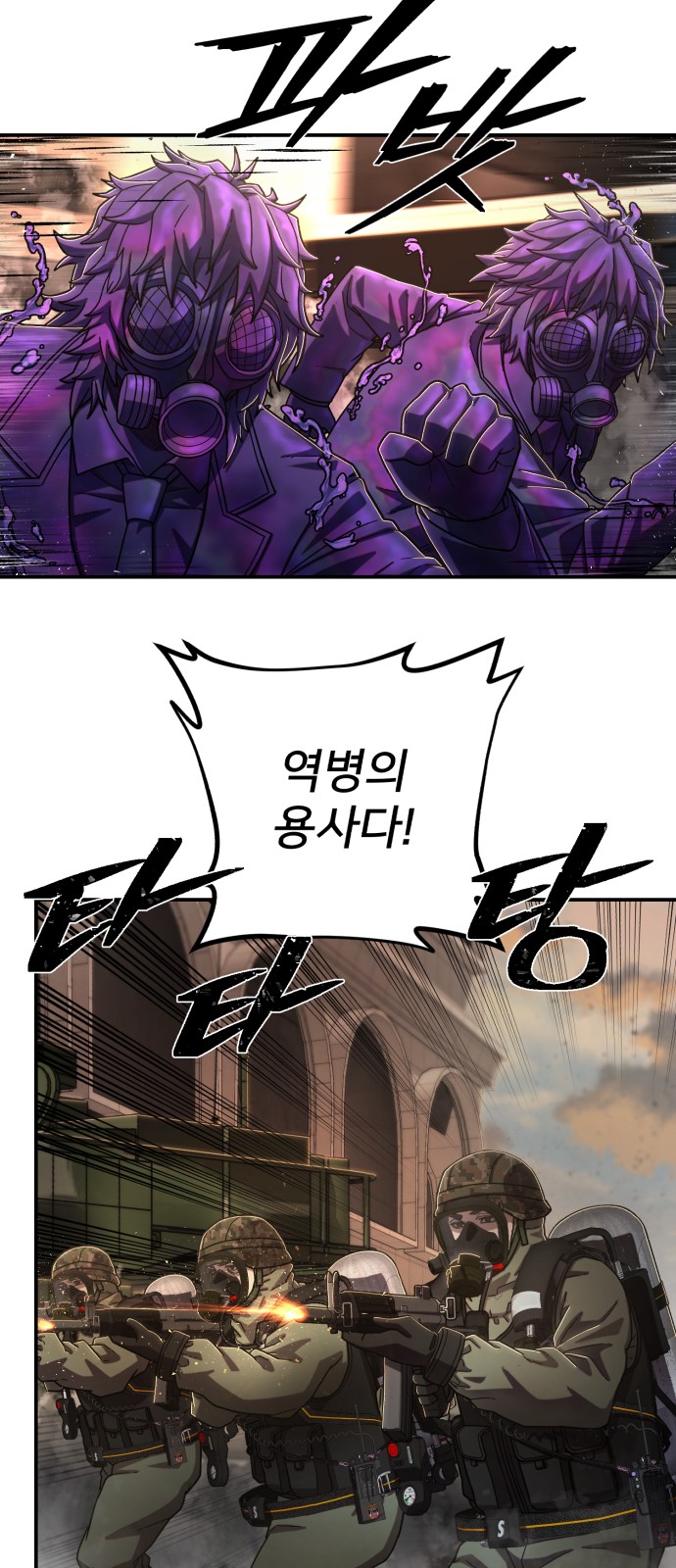 86 페이지
