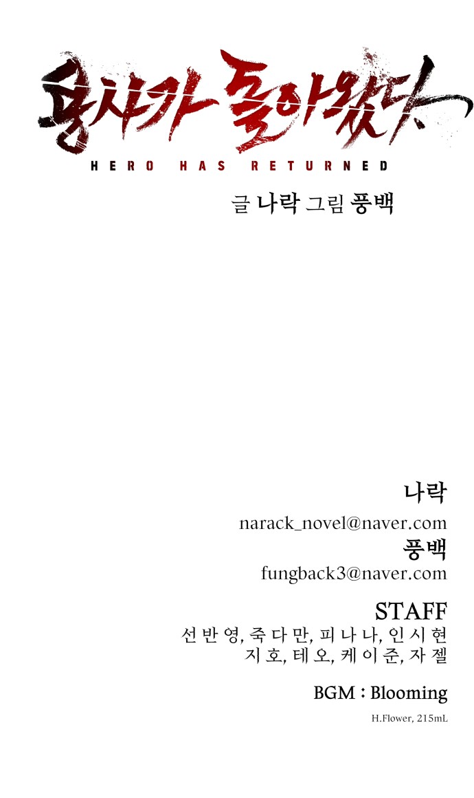 94 페이지