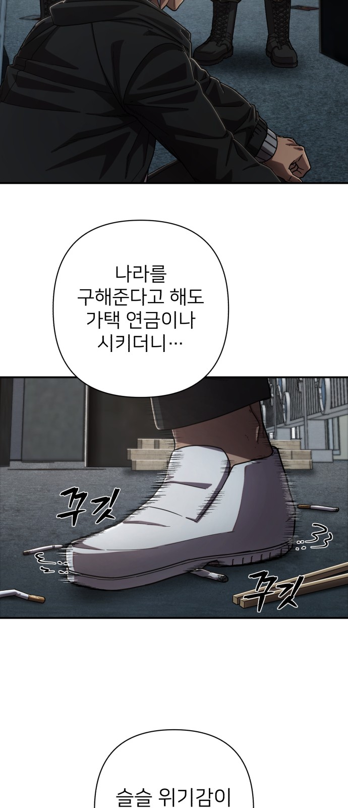 100 페이지