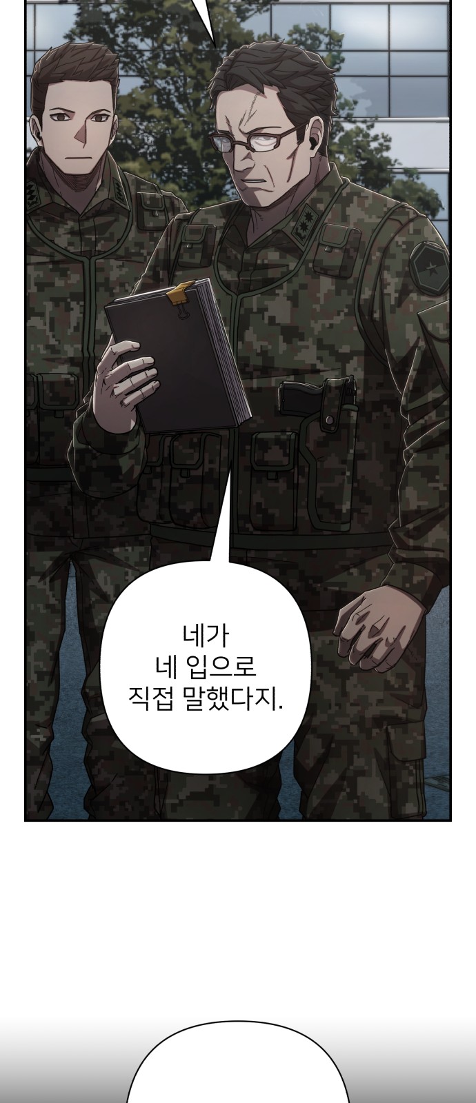 102 페이지