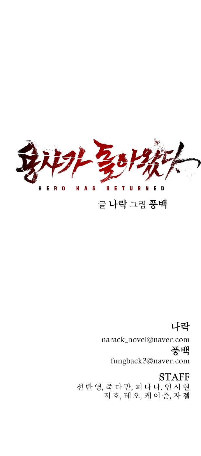 107 페이지