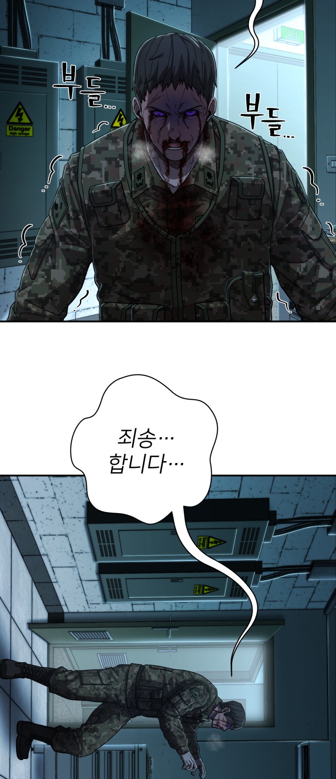 42 페이지