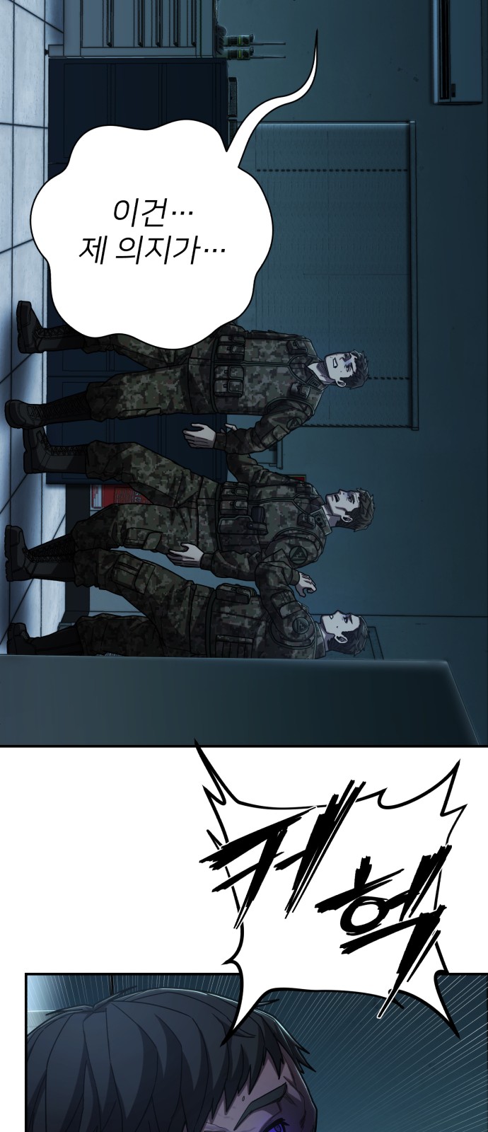 43 페이지