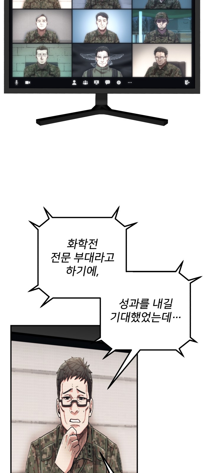 59 페이지