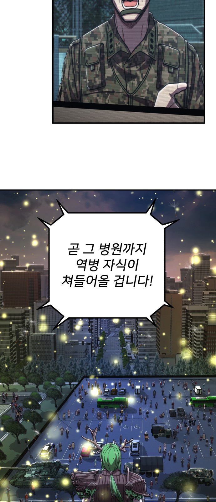 61 페이지