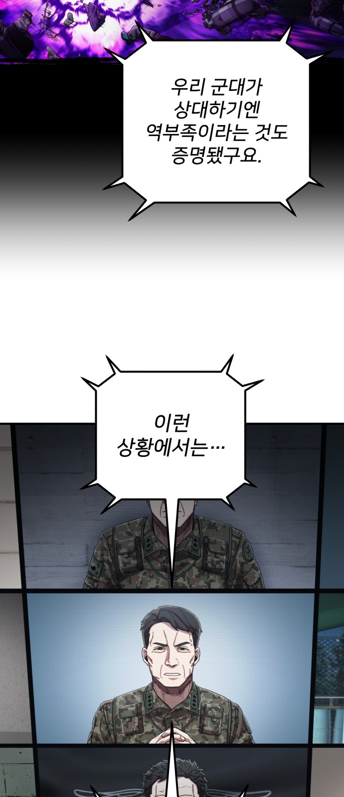 67 페이지
