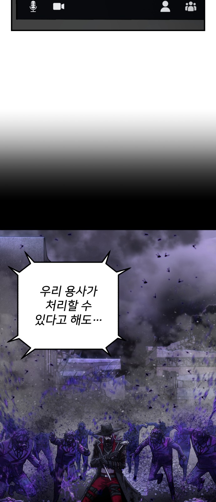 69 페이지