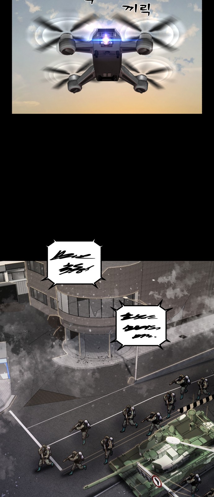 7 페이지