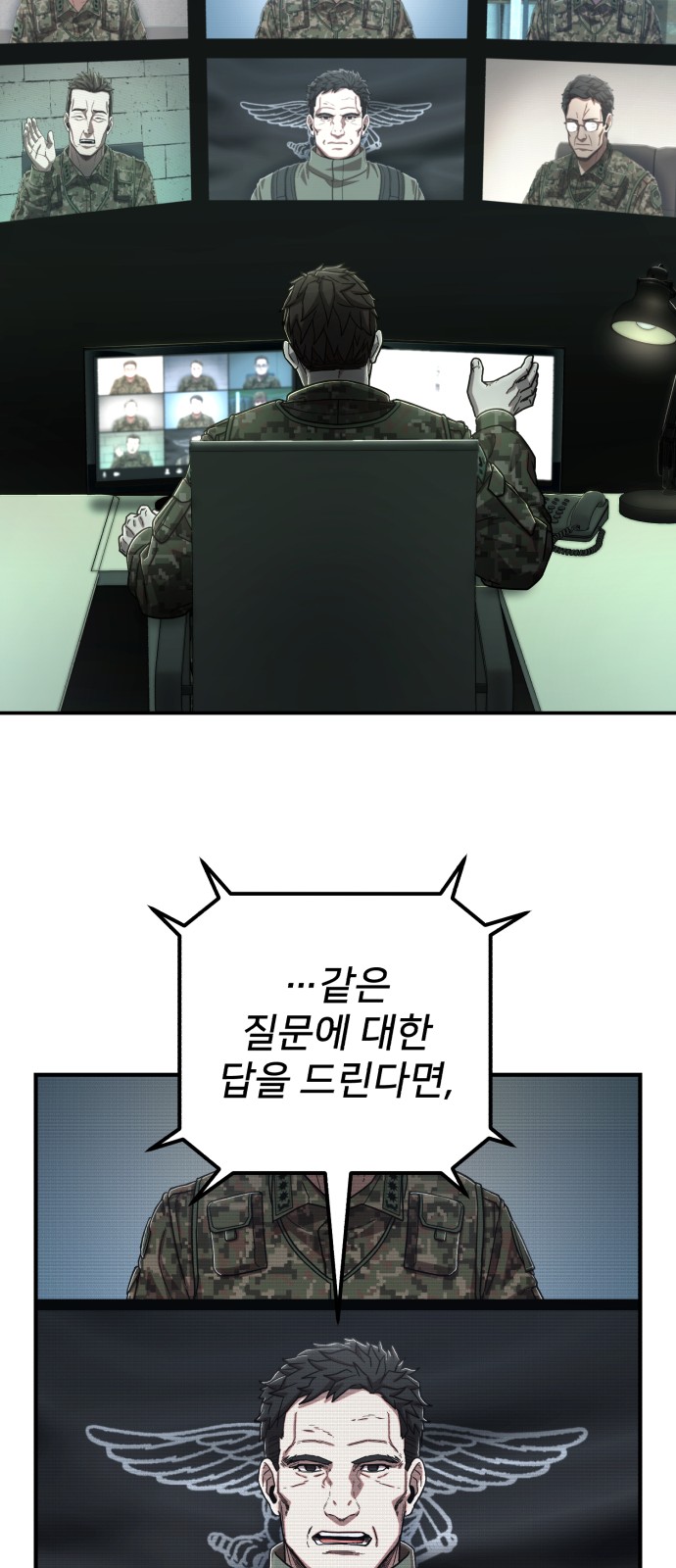 71 페이지