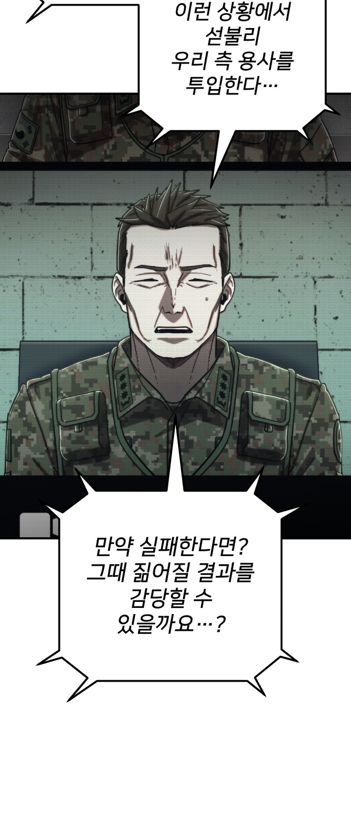 82 페이지