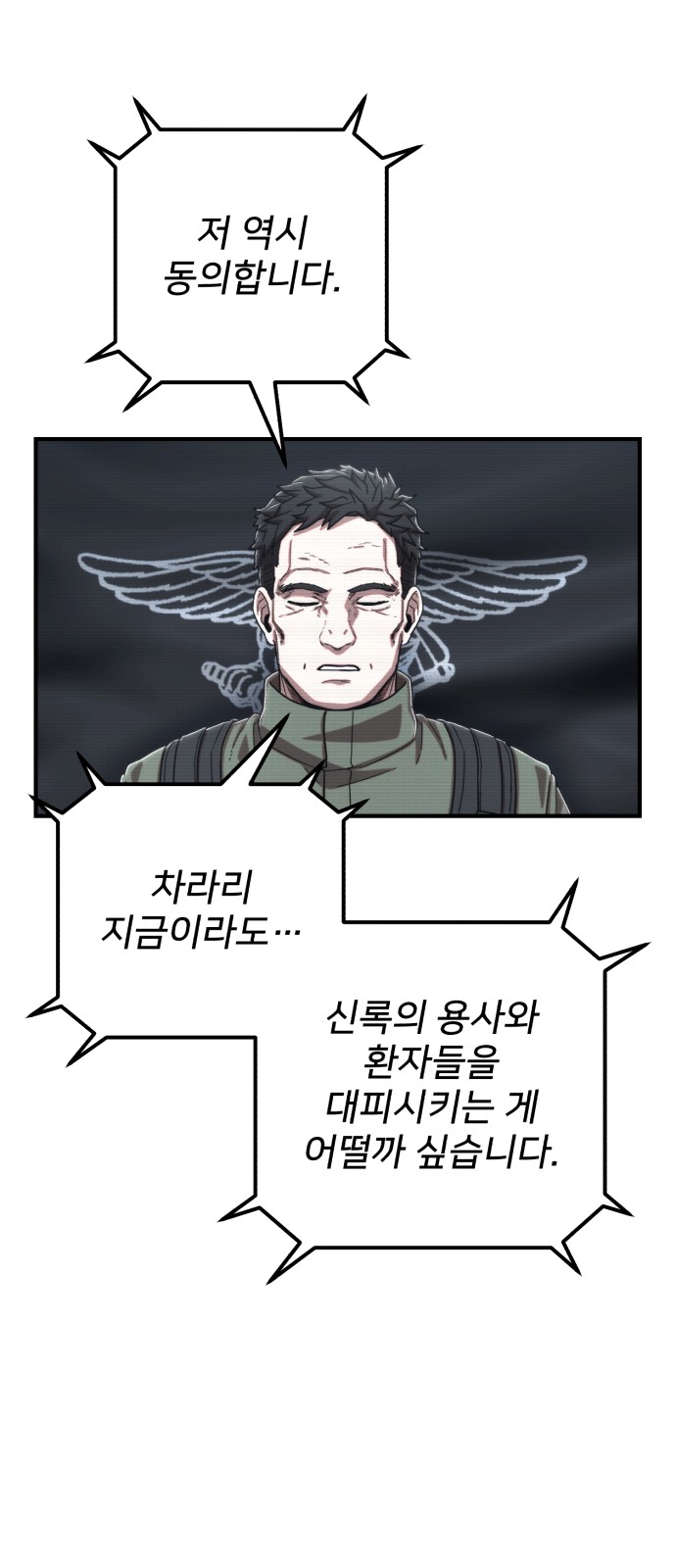 83 페이지