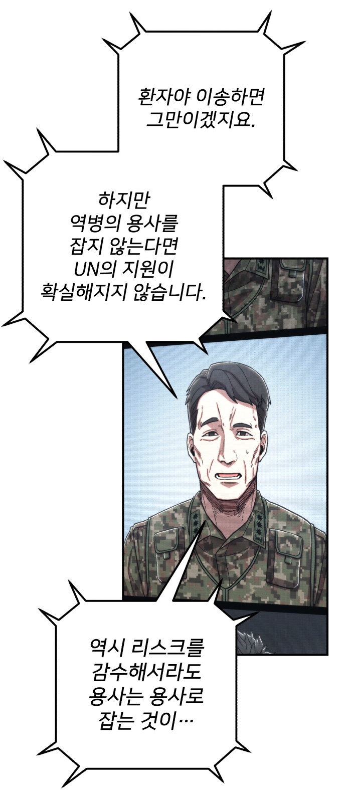 84 페이지