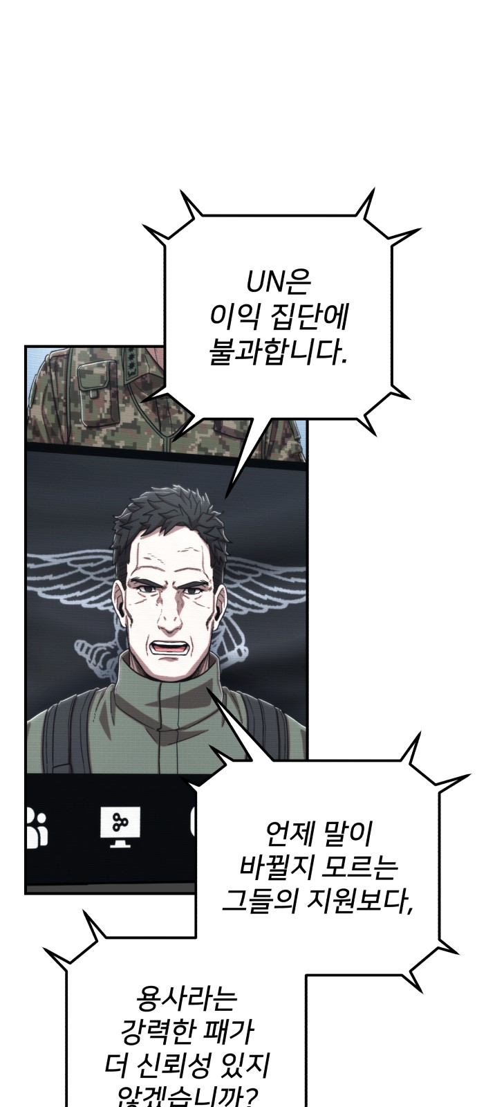 85 페이지